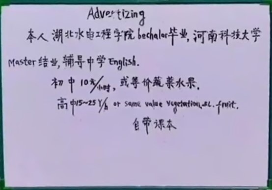 thay gia an xin trung quoc 2 thay gia an xin trung quoc 2