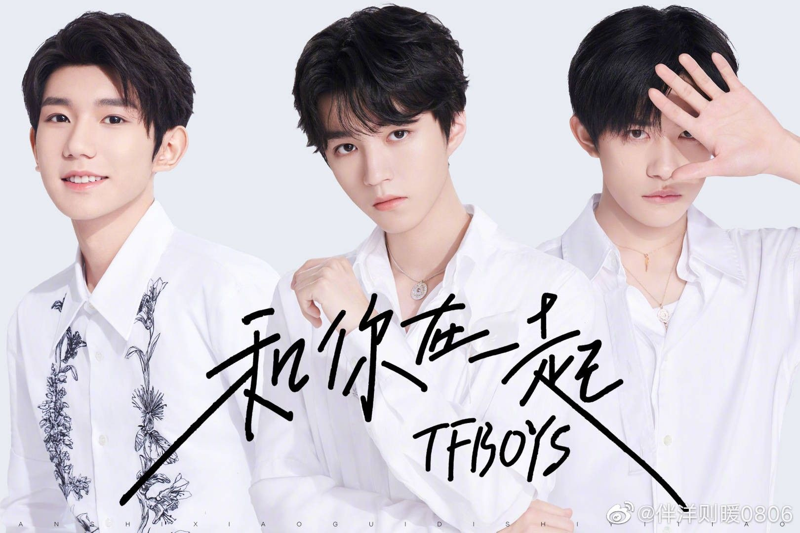concert tfboys gia ve cham nguong 2 trieu te 66 ty dong ty le choi hon ca ky thi cao khao 269 6952090 concert tfboys gia ve cham nguong 2 trieu te 66 ty dong ty le choi hon ca ky thi cao khao 269 6952090