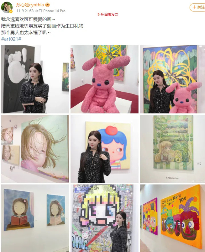 huynh hieu minh lo bang chung song chung nha noi lai tinh xua voi diep kha 2 huynh hieu minh lo bang chung song chung nha noi lai tinh xua voi diep kha 2