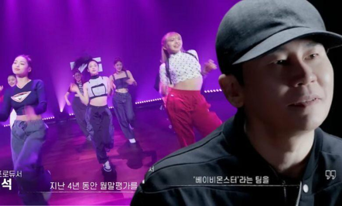 nhan vien yg tiet lo yang hyun suk la nguoi dung sau mv debut cua baby monster 2 nhan vien yg tiet lo yang hyun suk la nguoi dung sau mv debut cua baby monster 2