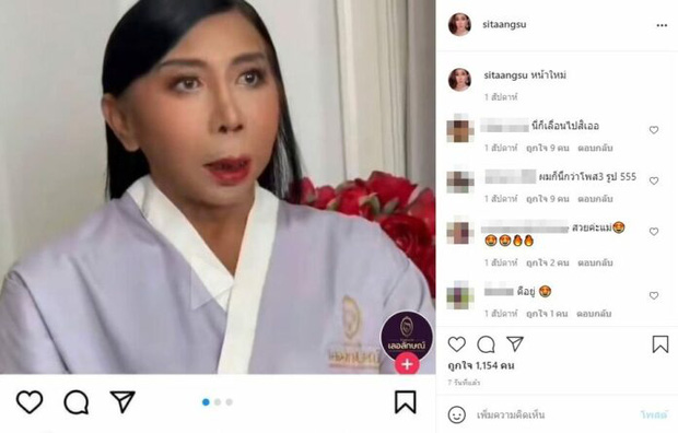 hotgirl mat nhau thai lan tung anh can nhan sac gay choang ngoai hinh moi tan trang ai nhin cung giat minh5