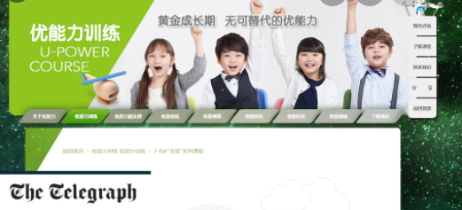 gioi nha giau trung quoc cho con hoc choi golf tap lam ceo va cu xu nhu quy toc1