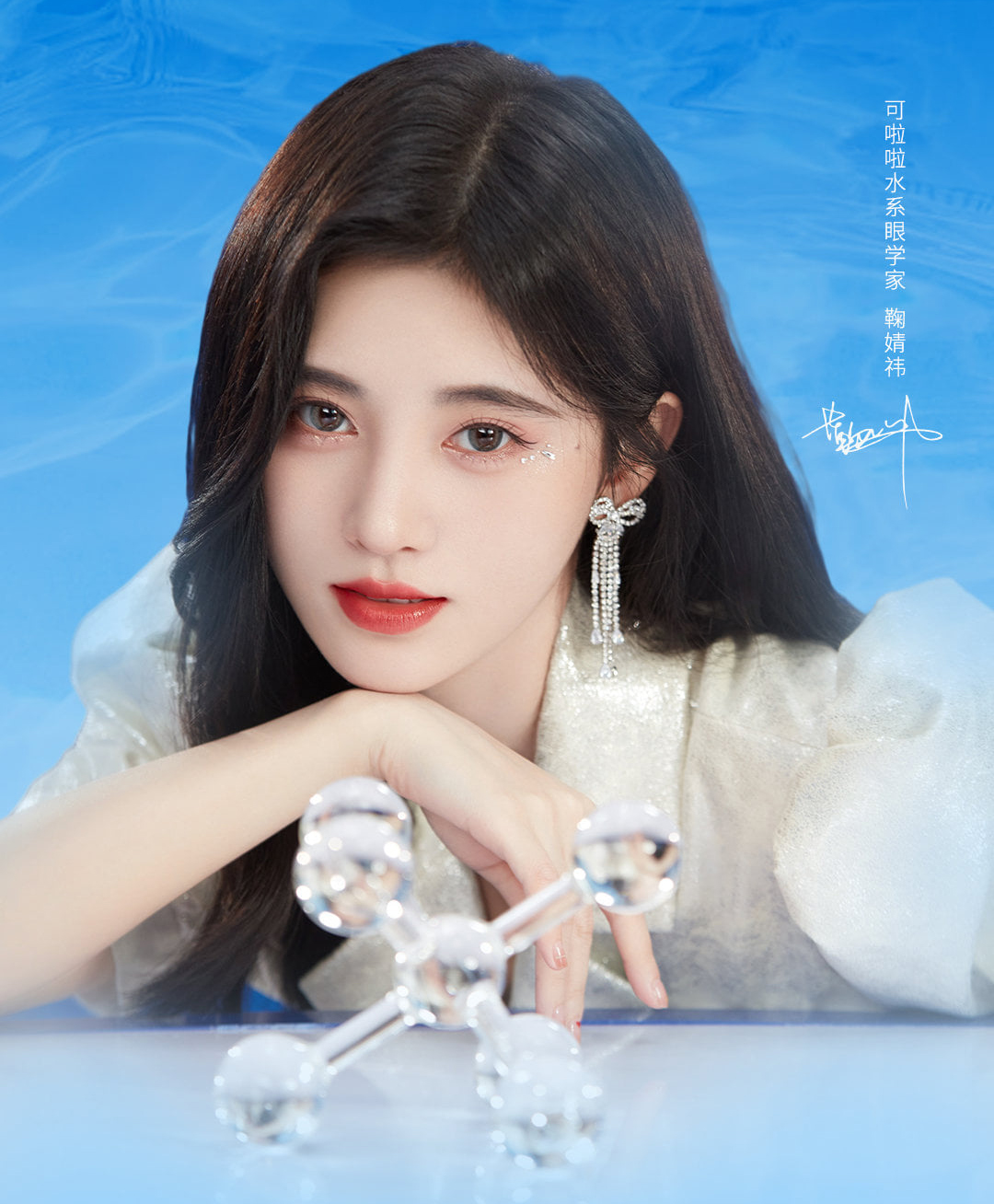 nhung nang tieu hoa dan goi cam dinh dam nhat nhi lang giai tri trung quoc7 nhung nang tieu hoa dan goi cam dinh dam nhat nhi lang giai tri trung quoc7