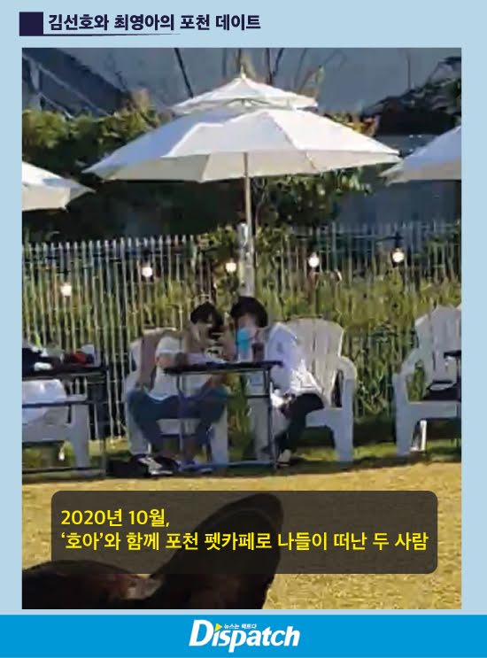 dispatch tung lich su hen ho day du giua kim seon ho va choi young ah su that khong nhu nu chinh tiet lo3 dispatch tung lich su hen ho day du giua kim seon ho va choi young ah su that khong nhu nu chinh tiet lo3