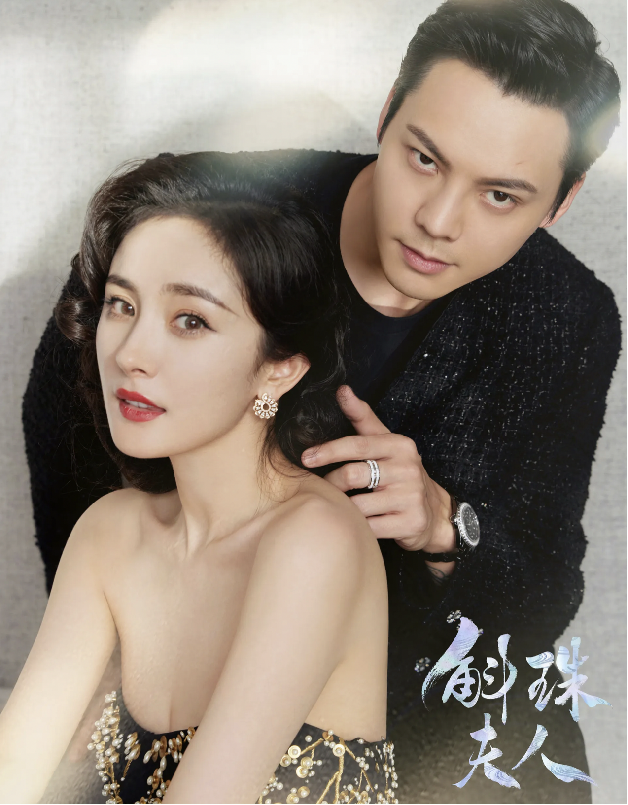 duong mich tran vy dinh tung bo anh tinh be binh mac cho hoc chau phu nhan bi che kem hap dan3 duong mich tran vy dinh tung bo anh tinh be binh mac cho hoc chau phu nhan bi che kem hap dan3