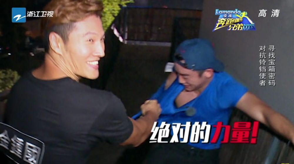 running man viet nam ke manh xu han xuat hien tung khien doi thu khau 22 mui trong qua khu1