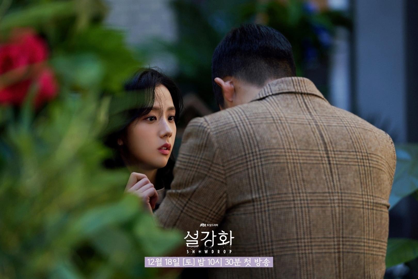phim moi cua jisoo blackpink gay tranh cai vi nam chinh jung hae in phat ngon lien quan den lich su1 phim moi cua jisoo blackpink gay tranh cai vi nam chinh jung hae in phat ngon lien quan den lich su1