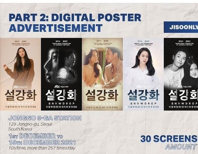 phim moi cua jisoo blackpink gay tranh cai vi nam chinh jung hae in phat ngon lien quan den lich su4 phim moi cua jisoo blackpink gay tranh cai vi nam chinh jung hae in phat ngon lien quan den lich su4