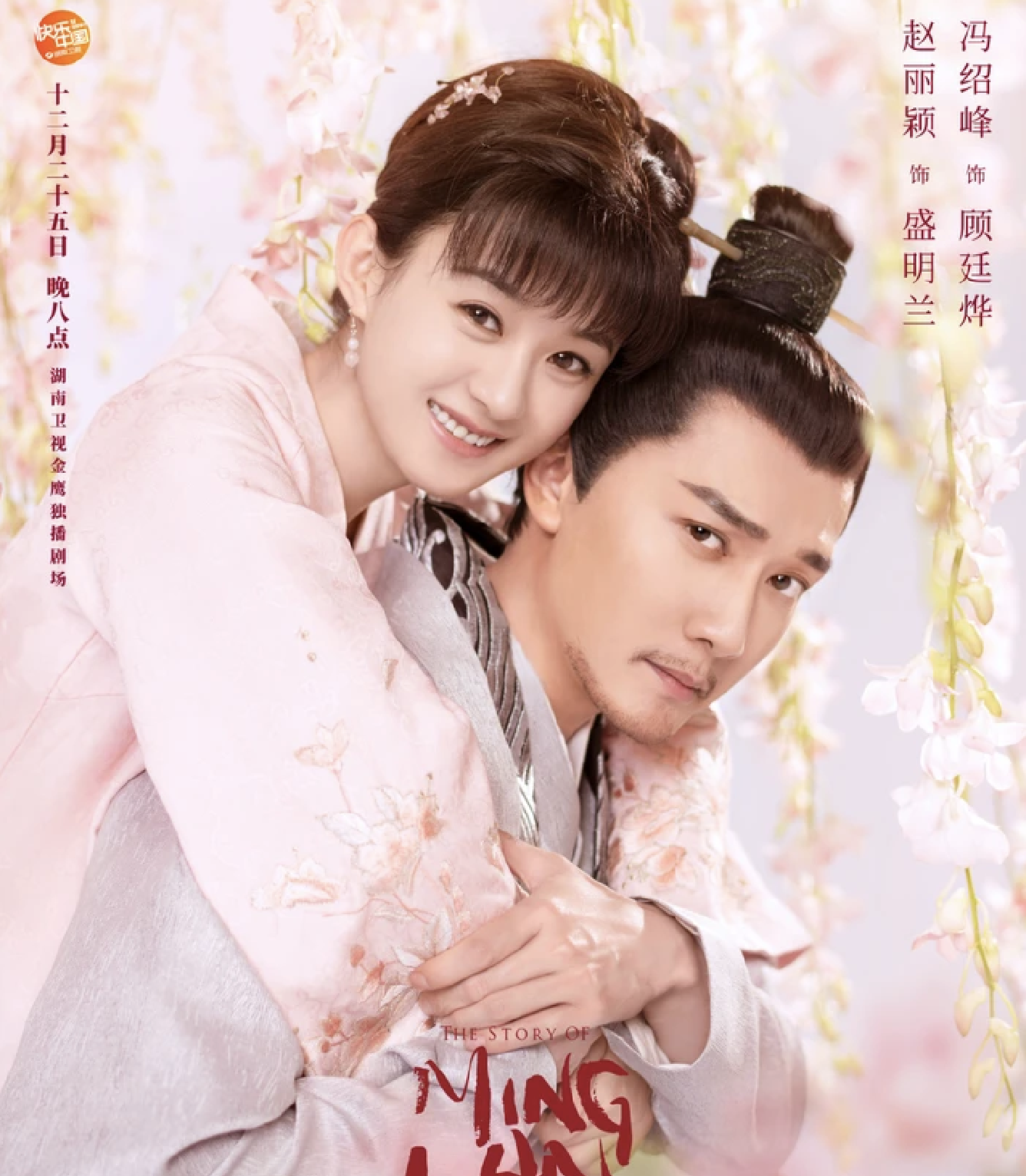 tin tuc sao hoa ngu moi nhat ngay 26 12 2021 minh lan truyen cua trieu le dinh len hotsearch sau 3 nam phat song1 tin tuc sao hoa ngu moi nhat ngay 26 12 2021 minh lan truyen cua trieu le dinh len hotsearch sau 3 nam phat song1
