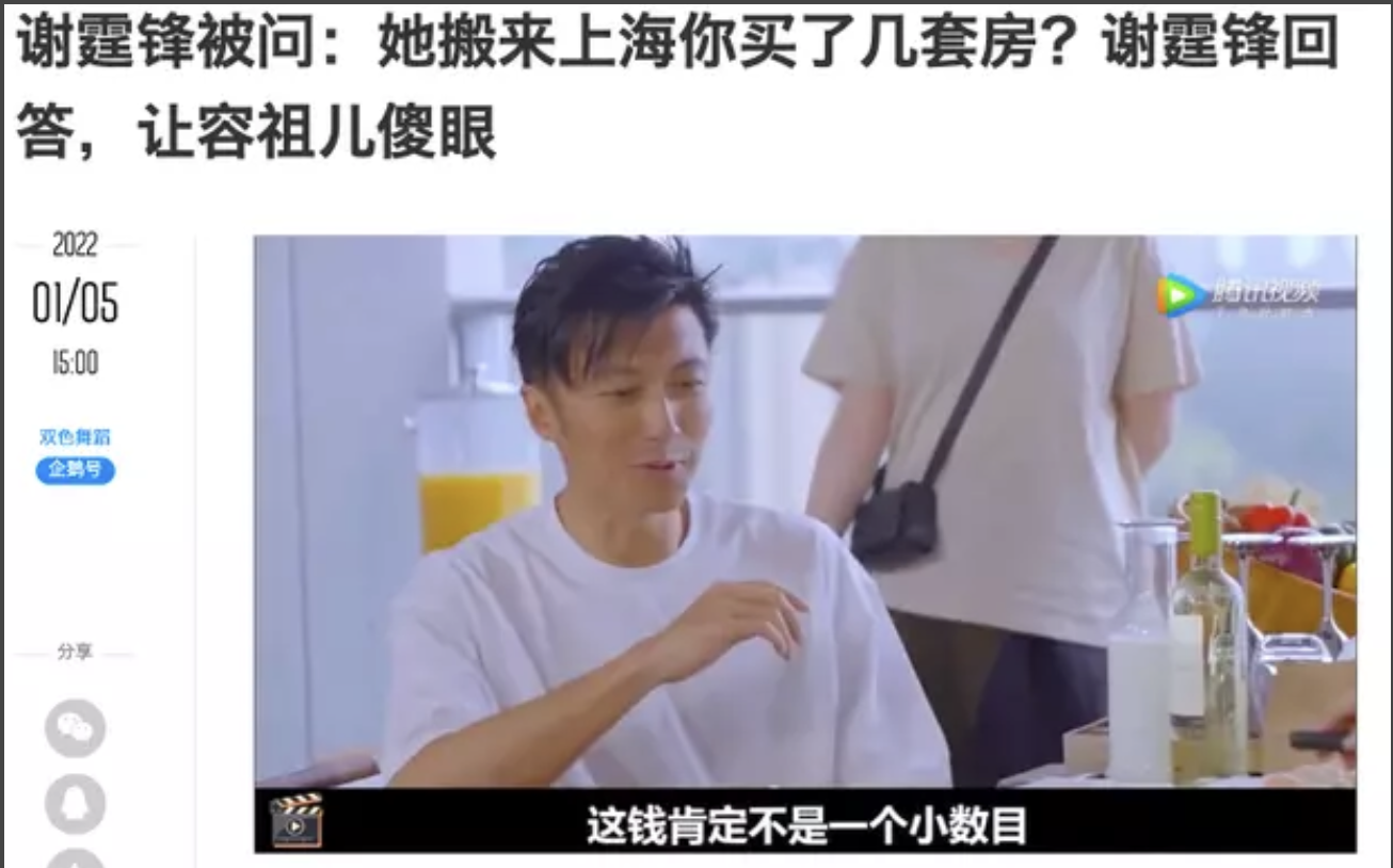 tin tuc sao hoa ngu moi nhat ngay 7 1 2022 duong duong va trieu lo tu khoe chemistry lang man trong phim moi3 tin tuc sao hoa ngu moi nhat ngay 7 1 2022 duong duong va trieu lo tu khoe chemistry lang man trong phim moi3