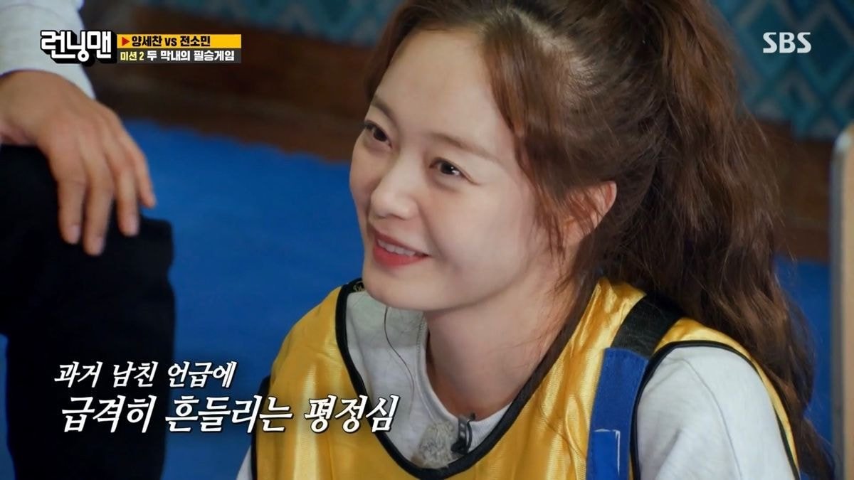 sao nam running man hung gach da vi nhac den ban trai cu cua jeon so min1 sao nam running man hung gach da vi nhac den ban trai cu cua jeon so min1