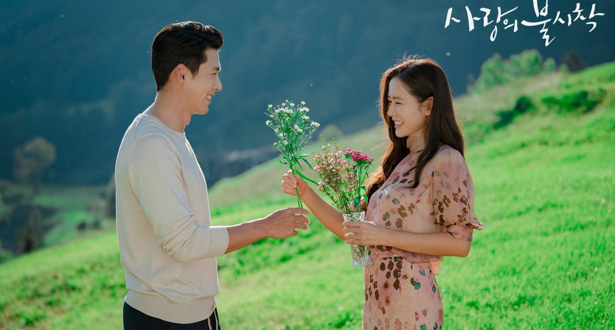 hon le cua cap doi huyn bin son ye jin duoc to chuc rieng tu1 hon le cua cap doi huyn bin son ye jin duoc to chuc rieng tu1