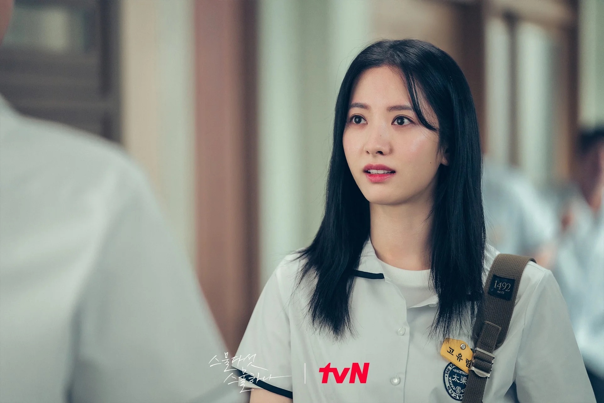 nu phu twenty five twenty one noi bat voi khi chat sang trong lan at ca kim tae ri1 copy nu phu twenty five twenty one noi bat voi khi chat sang trong lan at ca kim tae ri1 copy