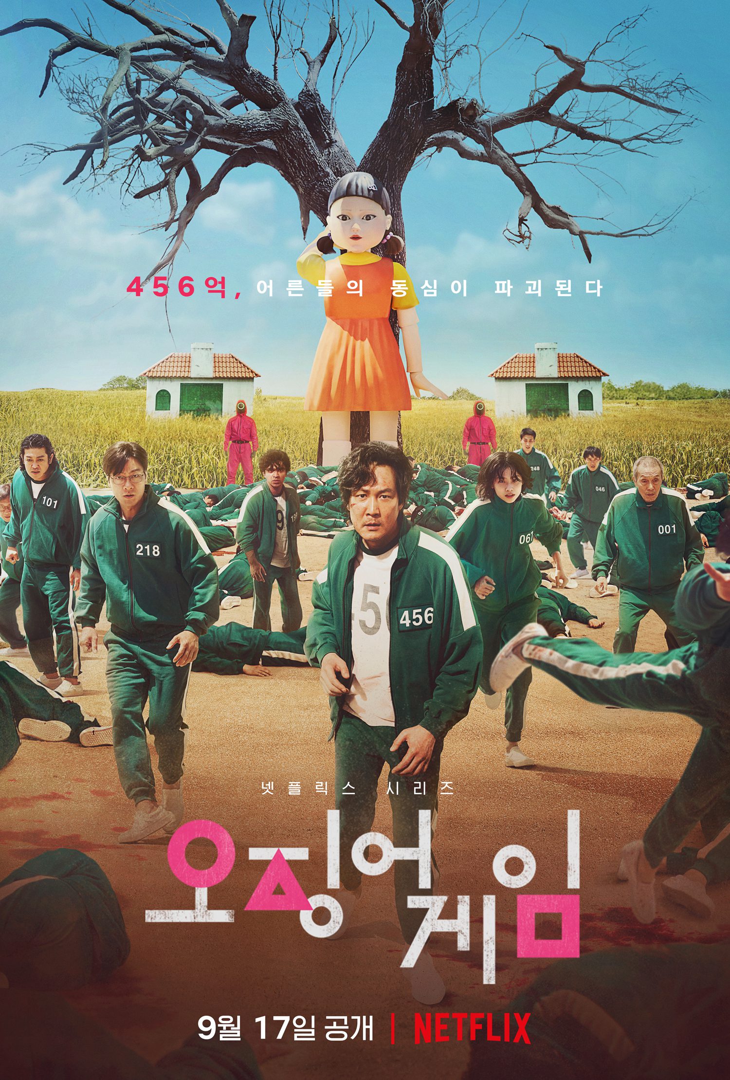 tran thanh tham vong remake squid game khan gia phan ung trai chieu3