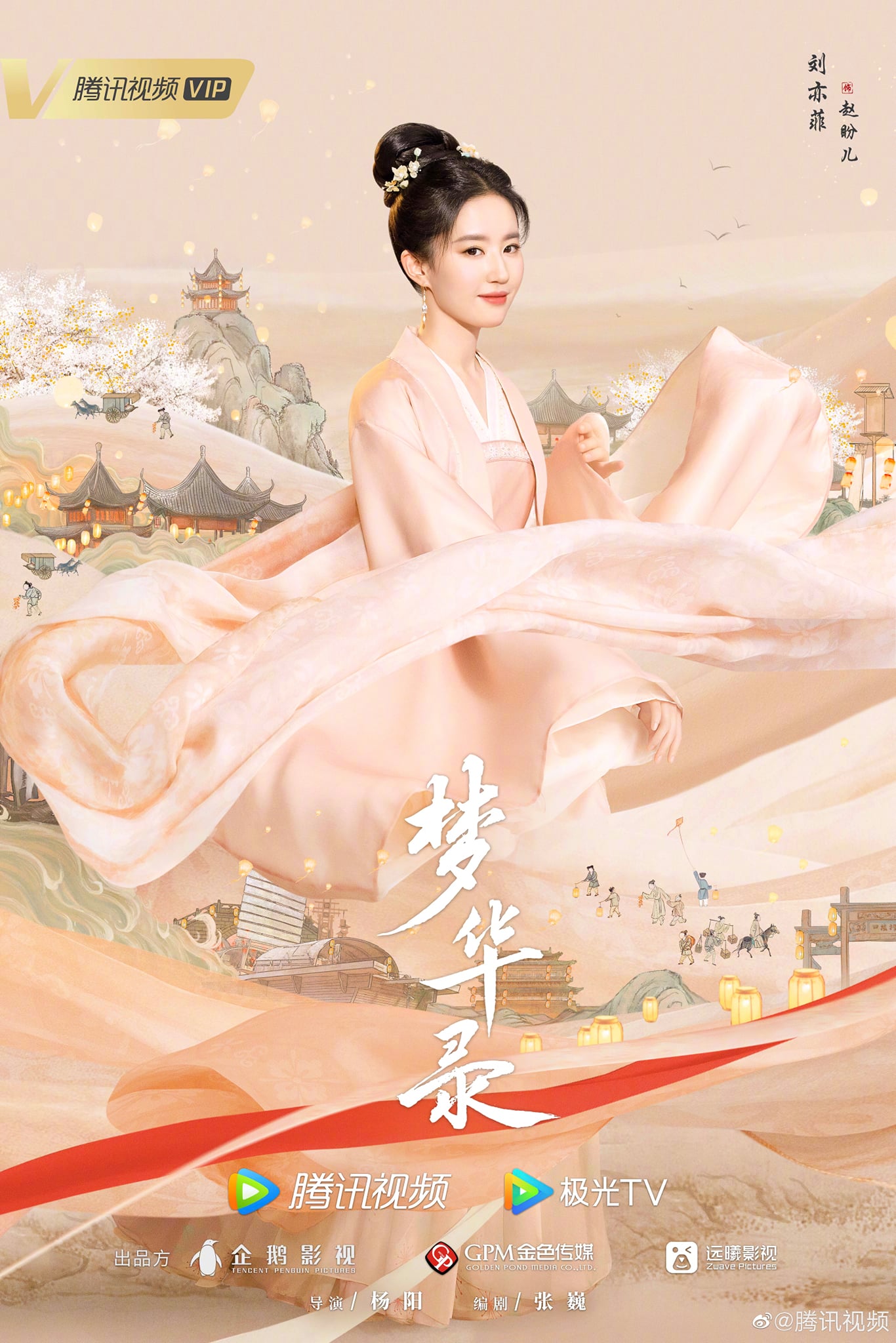 luu diec phi dang anh quang ba mong hoa luc dien vay bo sat khoe body nuot na4 luu diec phi dang anh quang ba mong hoa luc dien vay bo sat khoe body nuot na4
