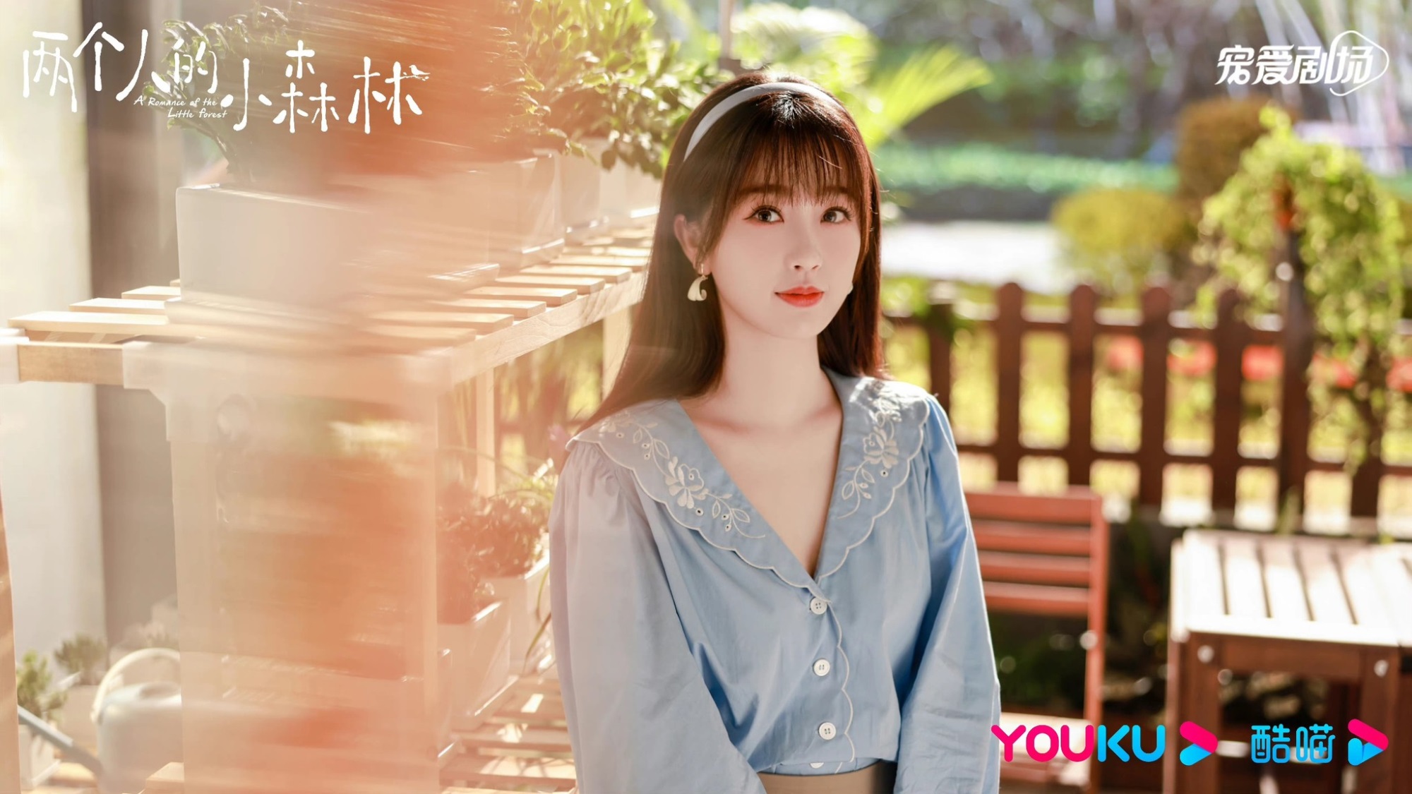 tin tuc sao hoa ngu moi nhat ngay 13 9 2022 ro tin chau kiet luan lien quan den scandal cua ly dich phong3