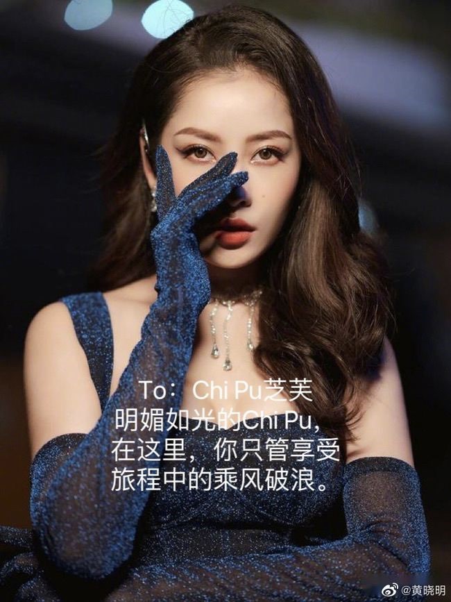 moi quan he giua huynh hieu minh va chi pu khien cong dong mang bat ngo1 moi quan he giua huynh hieu minh va chi pu khien cong dong mang bat ngo1
