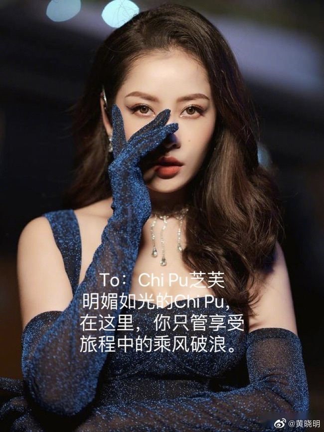 netizen trung quoc tranh cai khi so sanh chi pu voi sao hoa ngu netizen trung quoc tranh cai khi so sanh chi pu voi sao hoa ngu