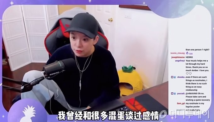 amber ban trai cu cua toi co nhan pham cuc ky te da bon rut tien bac khien toi suyt bi pha san 2 amber ban trai cu cua toi co nhan pham cuc ky te da bon rut tien bac khien toi suyt bi pha san 2