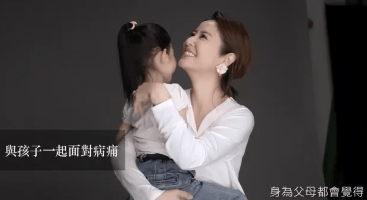 cong khai con gai cho hoat dong tu thien lam tam nhu gay tranh cai2 cong khai con gai cho hoat dong tu thien lam tam nhu gay tranh cai2