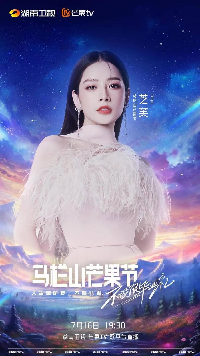 chi pu gay sot khi tiep tuc tham gia mot chuong trinh khac tai trung quoc2 chi pu gay sot khi tiep tuc tham gia mot chuong trinh khac tai trung quoc2