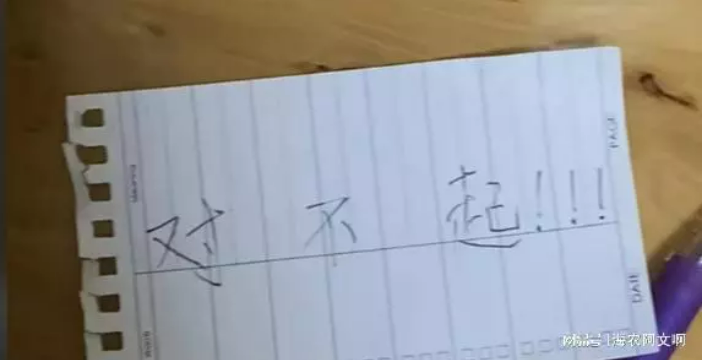 trung quoc me giau het giay to nhap hoc vi khong muon con vao truong kinh kich trung quoc me giau het giay to nhap hoc vi khong muon con vao truong kinh kich