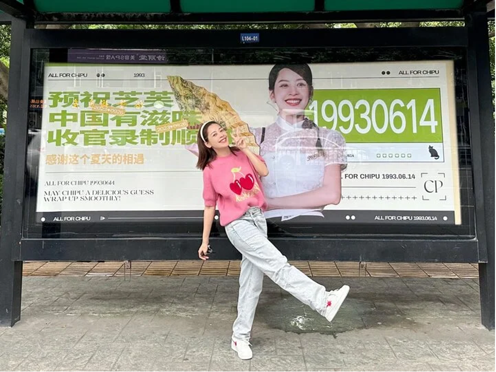 chi pu nghen ngao truoc tinh cam cua nguoi ham mo tai trung quoc3