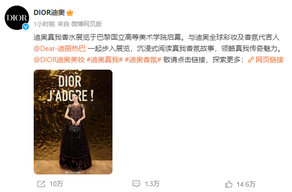 dich le nhiet ba lien tiep no hoa ruc ro tai 2 su kien cua dior6 dich le nhiet ba lien tiep no hoa ruc ro tai 2 su kien cua dior6