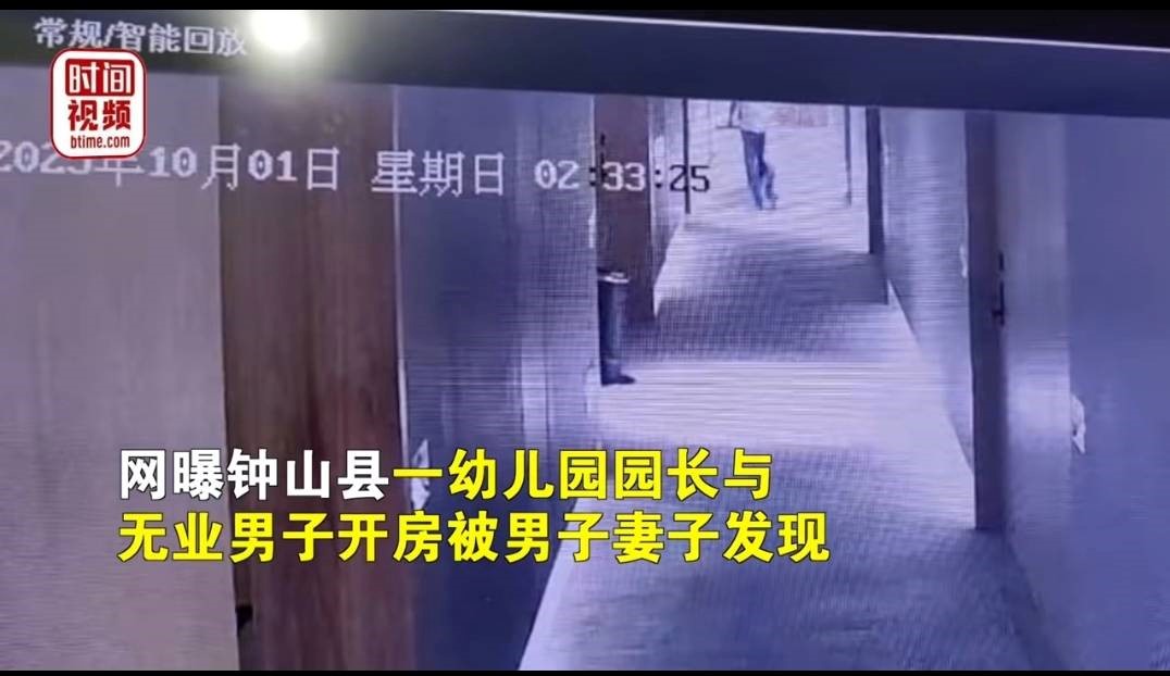 chong ngoai tinh co gai dau xot khi biet chan dung nguoi thu 32 chong ngoai tinh co gai dau xot khi biet chan dung nguoi thu 32