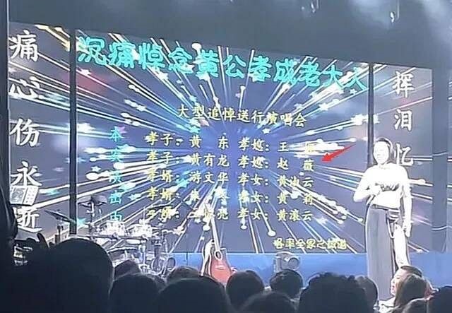 nghi van trieu vy da ly hon khi khong tham du dam tang bo chong7