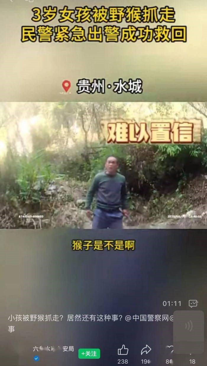 bi khi rung bat coc be gai 3 tuoi duoc tim thay tai dia diem khong ai ngo toi bi khi rung bat coc be gai 3 tuoi duoc tim thay tai dia diem khong ai ngo toi