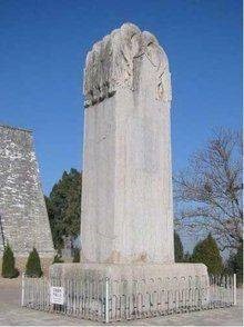 vo tac thien len ngoi va tuyen bo doi duong thanh chu2