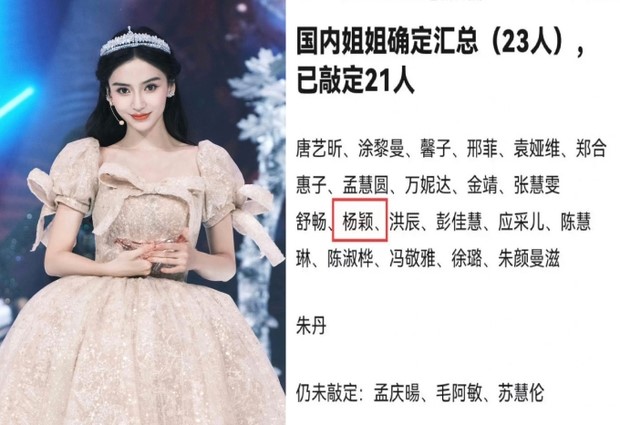 xon xao thong tin angelababy sap quay tro lai hoat dong nghe thuat sau 3 thang phong sat3 xon xao thong tin angelababy sap quay tro lai hoat dong nghe thuat sau 3 thang phong sat3