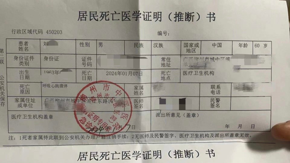 do o to chan xe cuu thuong lam mot nguoi tu vong nguoi nha benh nhan co hanh dong khien dan tinh ha he