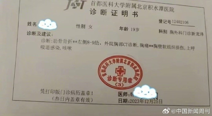 nam sinh ac y giat ghe khien ban nu nga gay 2 xuong suon thai do khi bi doi kien gay chu y2 nam sinh ac y giat ghe khien ban nu nga gay 2 xuong suon thai do khi bi doi kien gay chu y2