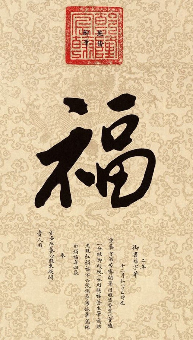 hoang de don tet tai tu cam thanh nhu the nao5 hoang de don tet tai tu cam thanh nhu the nao5
