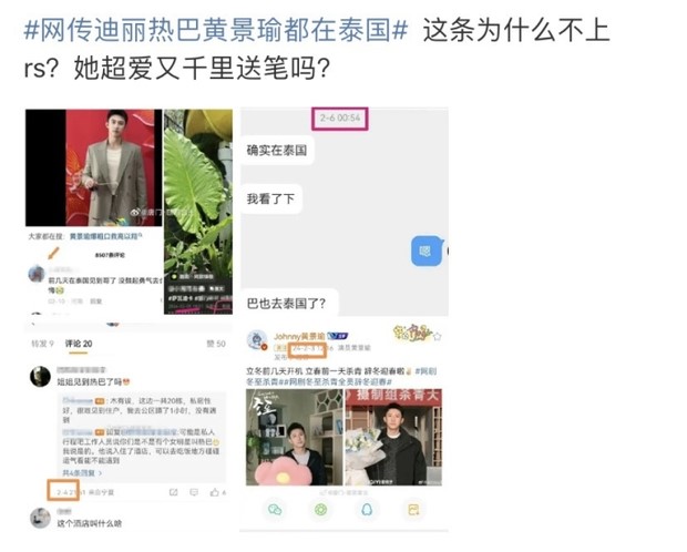 nghi van dich le nhiet ba va hoang canh du sang thai lan ham nong tinh cam truoc dip truoc tet nguyen dan4