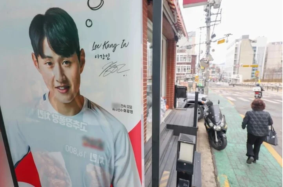 sinh nhat cay dang cua lee kang in sau vu dam son heung min2 sinh nhat cay dang cua lee kang in sau vu dam son heung min2