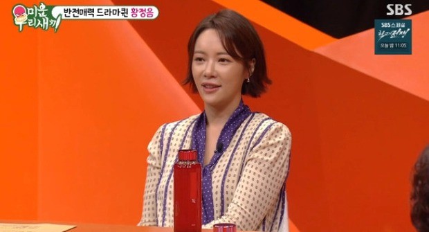 hwang jung eum chia tay chong dai gia sau 3 nam tai hop hwang jung eum chia tay chong dai gia sau 3 nam tai hop