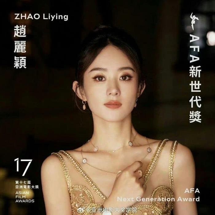 tin tuc sao hoa ngu moi nhat ngay 27 2 tao hinh hoa tien tu cua duong tu trong phim moi duoc so voi luu diec phi3 tin tuc sao hoa ngu moi nhat ngay 27 2 tao hinh hoa tien tu cua duong tu trong phim moi duoc so voi luu diec phi3