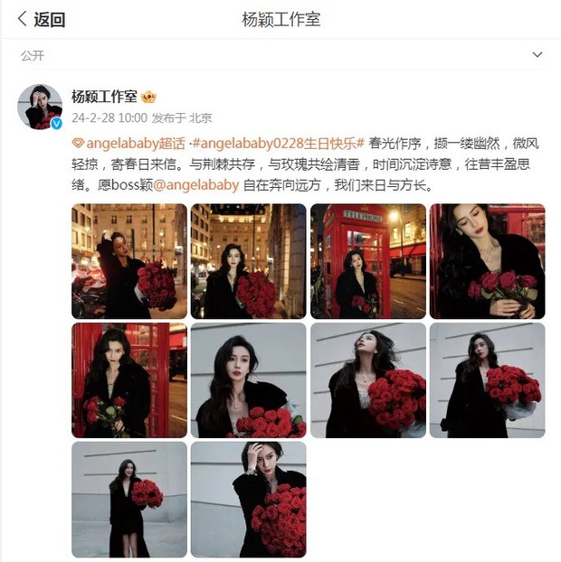 angelababy don sinh nhat tuoi 35 diu hiu khong chia se bat ky hinh anh nao ban than cung im hoi lang tieng4 angelababy don sinh nhat tuoi 35 diu hiu khong chia se bat ky hinh anh nao ban than cung im hoi lang tieng4
