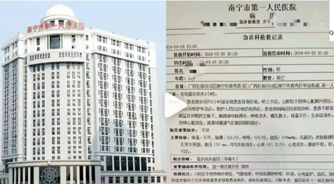 trung quoc xon xao thong tin 2 sinh vien y khoa cung tu vong tai mot benh vien trong mot tuan