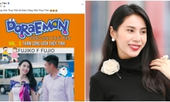 Bị gọi nhầm là