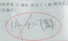 Đáp án 11-4=7 bị giáo viên chấm sai và lời lý giải gây tranh cãi