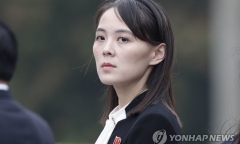 Bà Kim Yo-jong tố Hàn Quốc vu khống, cảnh báo hủy hoại hoàn toàn mối quan hệ