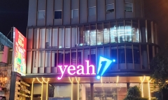 Yeah1 muốn chào bán cổ phiếu riêng lẻ để tăng vốn