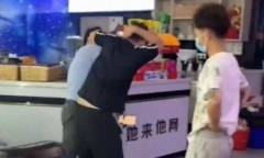 Phát hiện con trai 