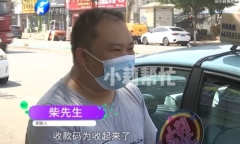 Nam hành khách vung tiền yêu cầu vượt đèn đỏ, cách xử lý của tài xế gây bất ngờ