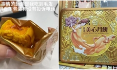 Phát hiện công ty phát bánh Trung thu giả, cô gái phản ánh lên với bộ phận nhân sự thì nhận được cái kết bất ngờ