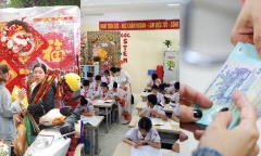 Mức thưởng Tết Dương lịch 2024 của giáo viên có tăng?